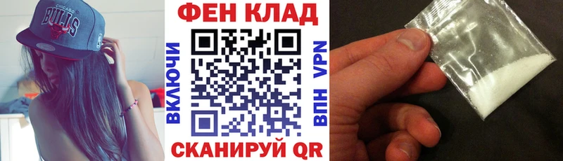 АМФЕТАМИН VHQ  Елизово 