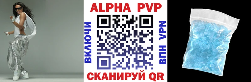 ОМГ ОМГ маркетплейс  купить наркотик  Елизово  А ПВП крисы CK 