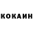 ГАШ ice o lator Lubov Kolisnik