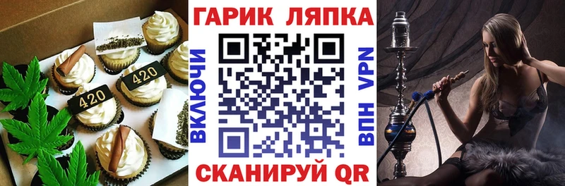 Печенье с ТГК марихуана  купить наркоту  Елизово 