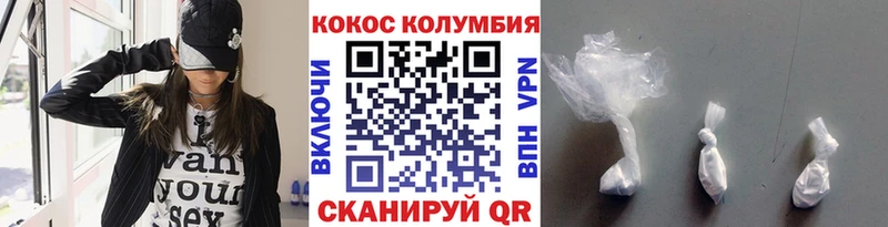 Кокаин 97%  shop телеграм  Елизово 