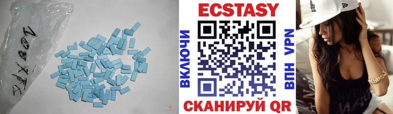 ЭКСТАЗИ MDMA  купить   Елизово 