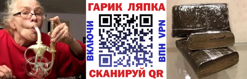 ГАШИШ 40% ТГК  ссылка на мегу tor  Елизово 