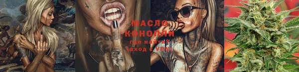 экстази Вязники