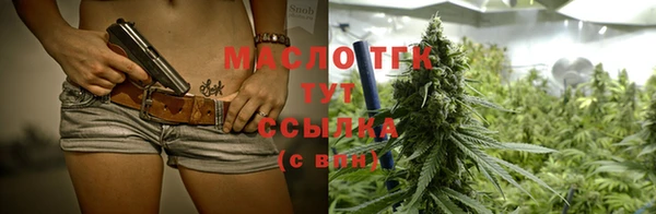 прущая мука Верхнеуральск