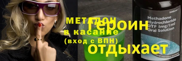 mix Вяземский