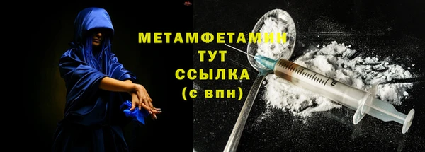 кокаин перу Вязьма