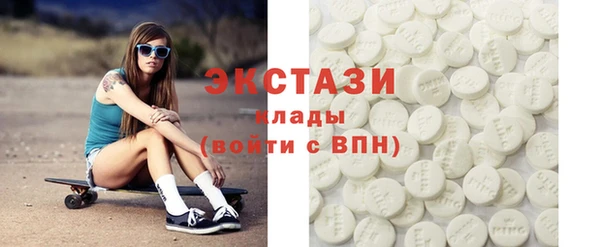 экстази Вязники