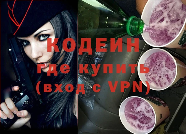 mix Вяземский