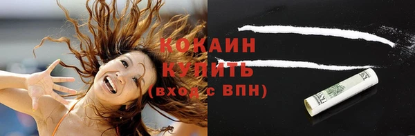 наркотики Гусь-Хрустальный
