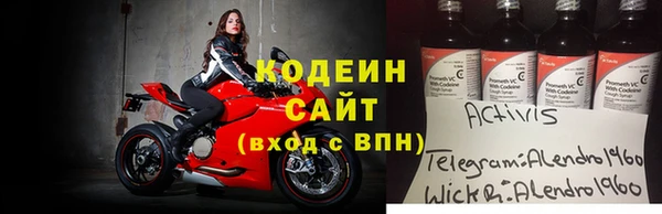 mix Вяземский