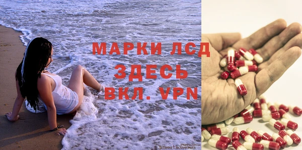 экстази Вязники