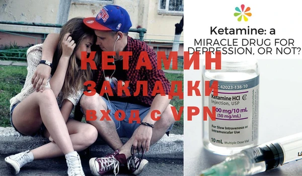 экстази Вязники