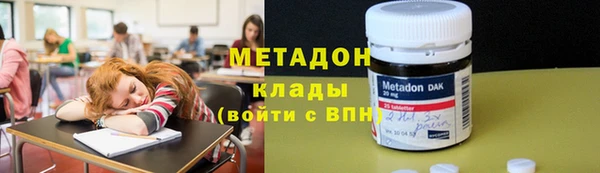 spice Гусиноозёрск