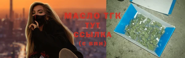 экстази Вязники