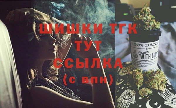 мет Верея