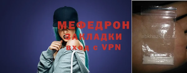 экстази Вязники