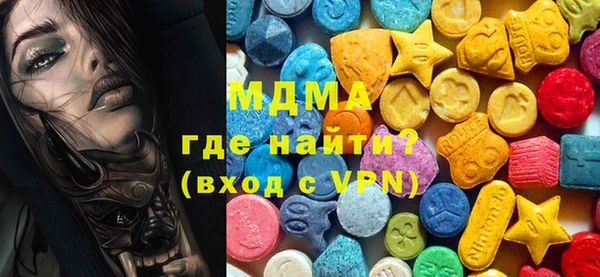 кокаин перу Вязьма