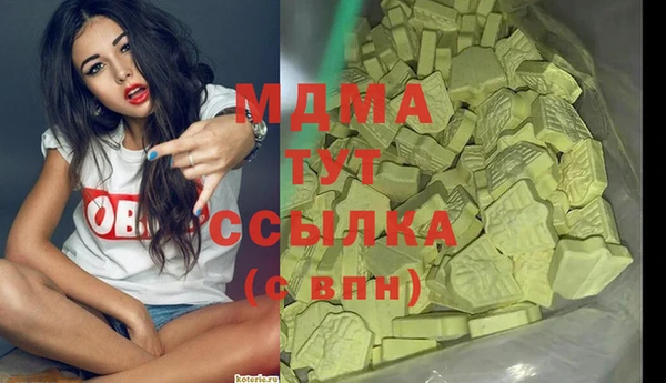 кокаин перу Вязьма