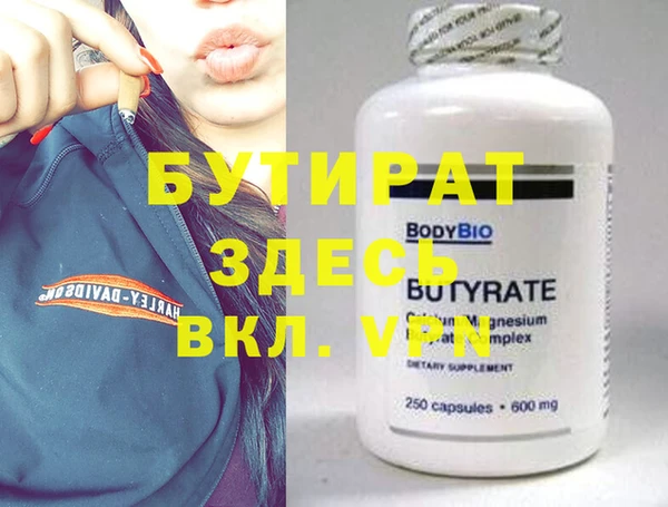 экстази Вязники