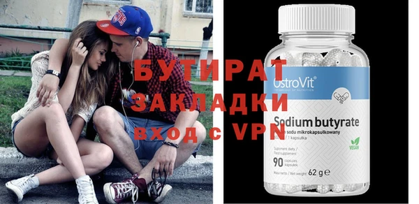 экстази Вязники