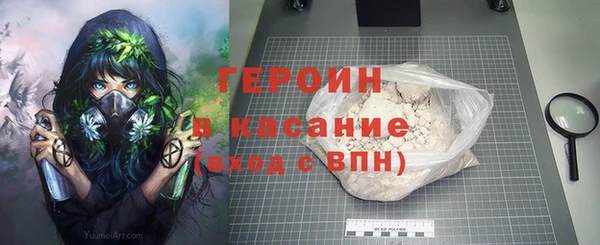 экстази Вязники