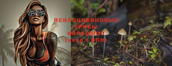 гашиш Валдай