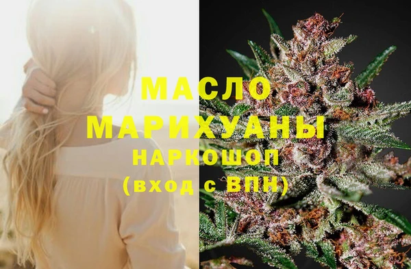 экстази Вязники