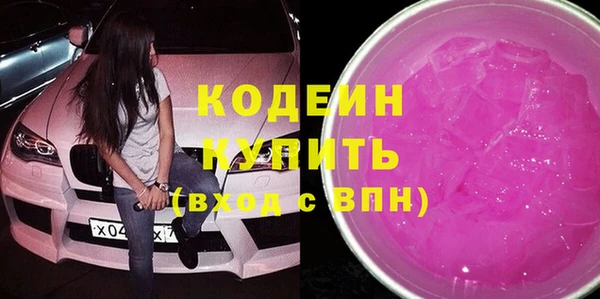 spice Гусиноозёрск