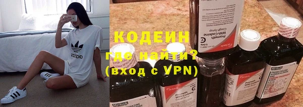 кокаин перу Вязьма