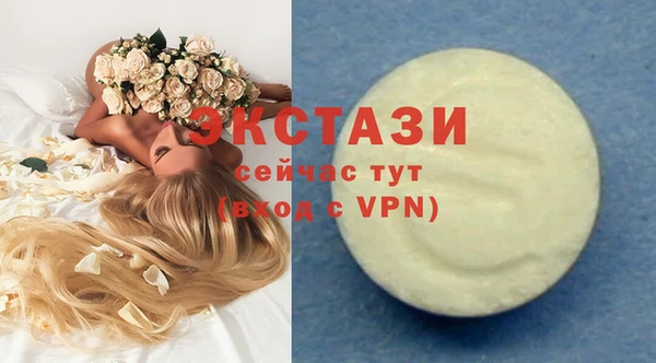 экстази Вязники