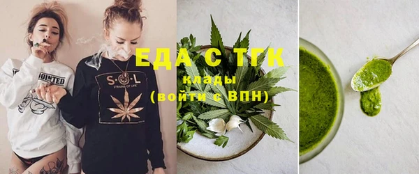 кокаин перу Вязьма