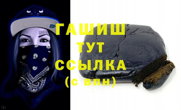 mix Вяземский