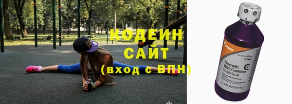 экстази Вязники