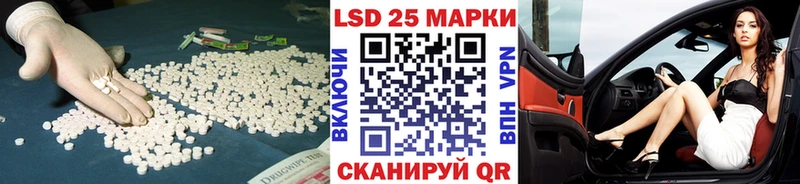 LSD-25 экстази кислота  Елизово 