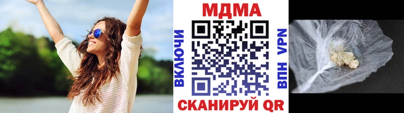 где купить наркотик  Елизово  MDMA Molly 