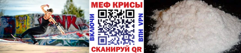 МЕФ мука  это какой сайт  Елизово 