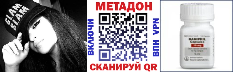 наркошоп  Елизово  МЕТАДОН кристалл 