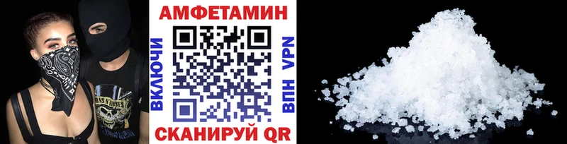 Первитин Декстрометамфетамин 99.9%  MEGA зеркало  Елизово 