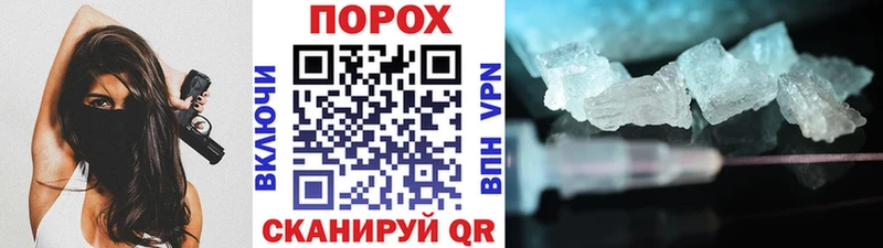 МЕТАМФЕТАМИН Methamphetamine Елизово
