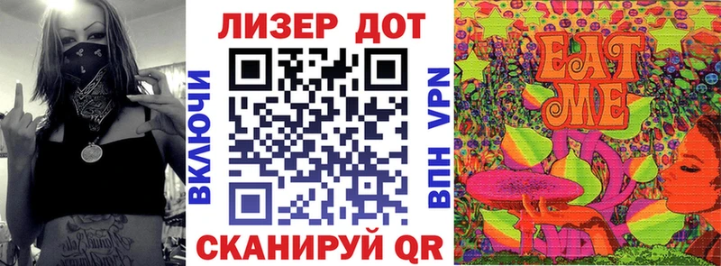 Марки NBOMe 1,5мг Елизово